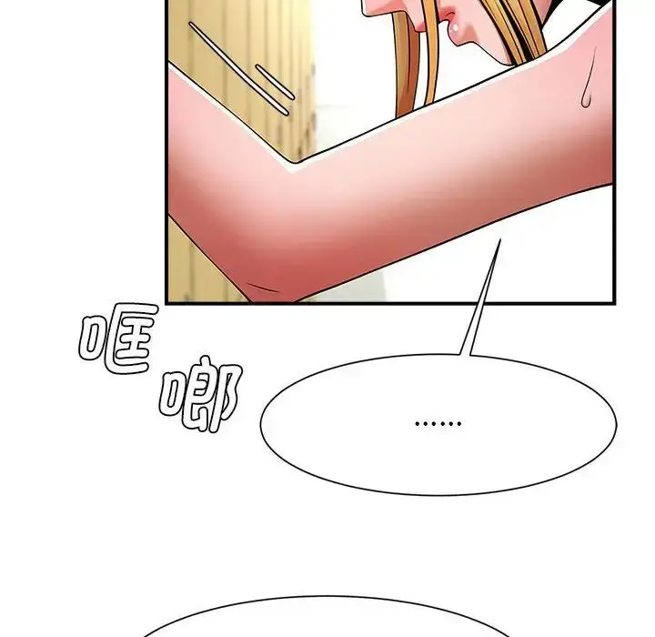 漫画《逆袭之路》第7话第32张图