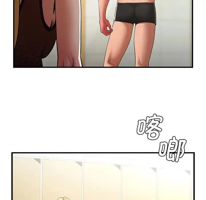 漫画《逆袭之路》第7话第72张图