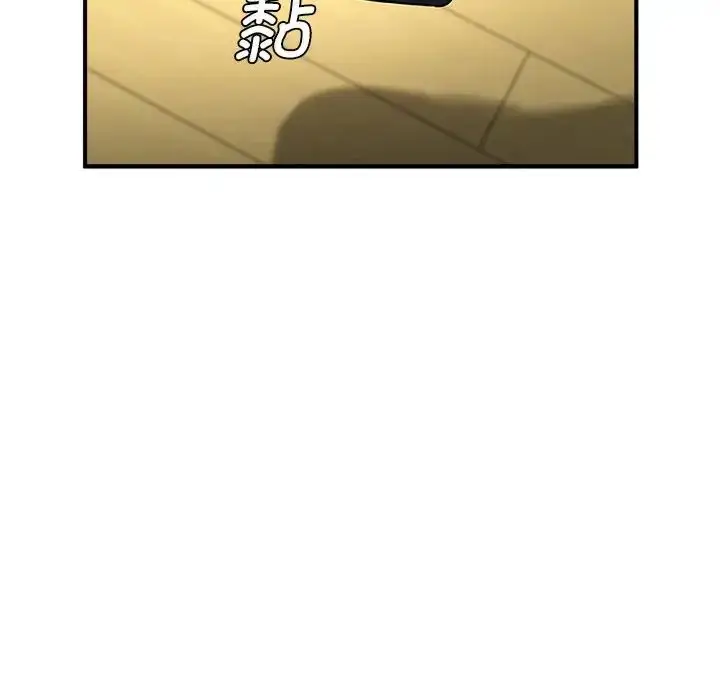 漫画《逆袭之路》第7话第76张图