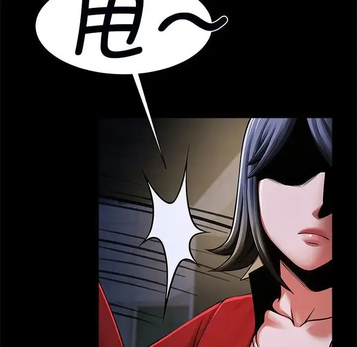 漫画《逆袭之路》第21话第48张图