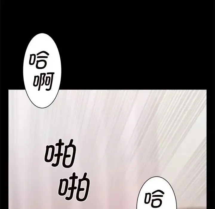 漫画《逆袭之路》第2话第128张图