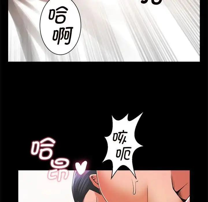 漫画《逆袭之路》第2话第131张图