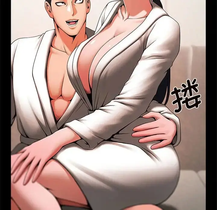 漫画《逆袭之路》第2话第160张图
