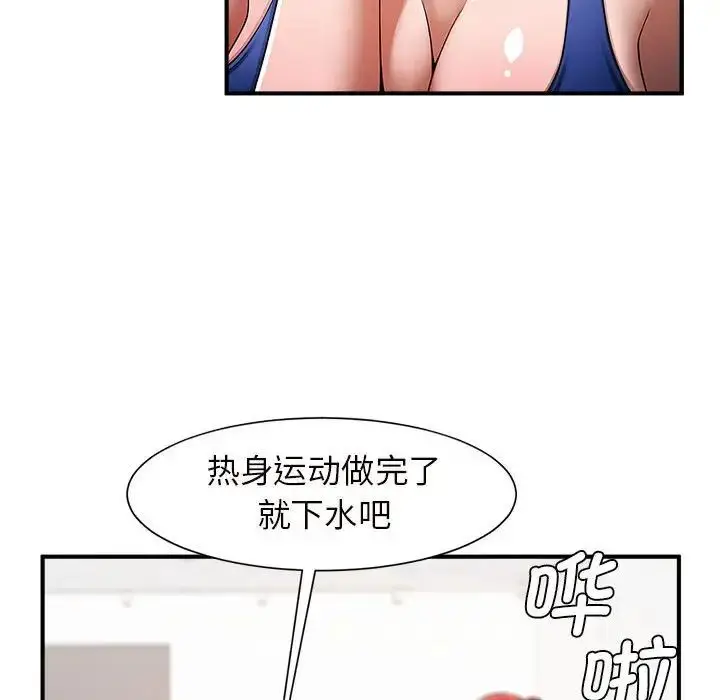 漫画《逆袭之路》第2话第188张图