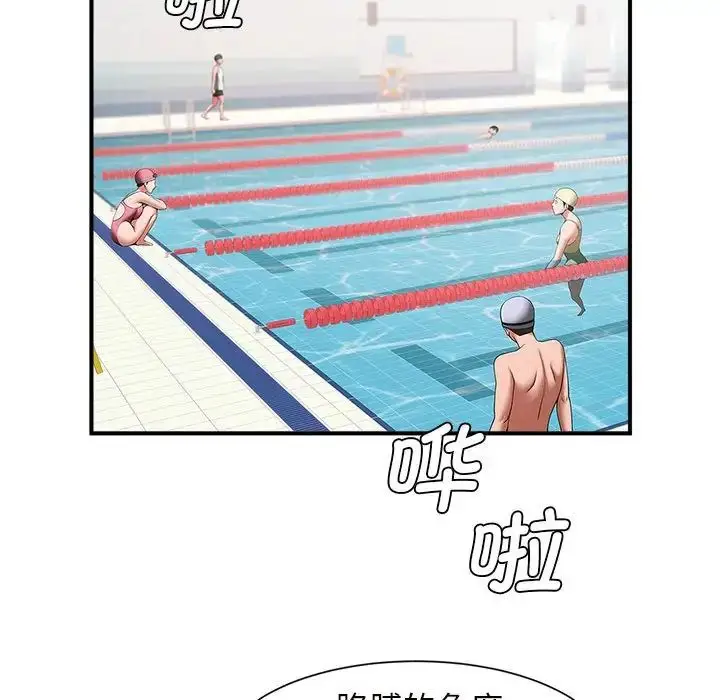 漫画《逆袭之路》第2话第193张图