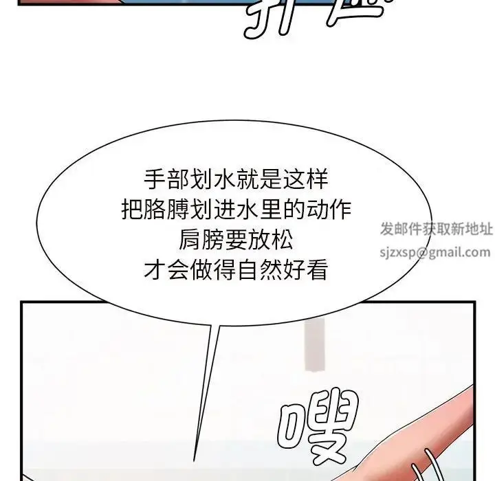 漫画《逆袭之路》第2话第201张图