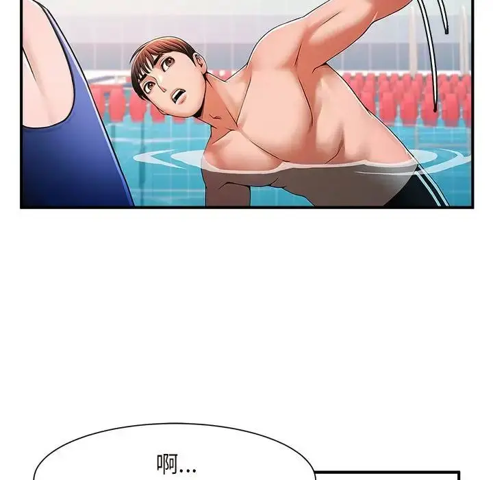 漫画《逆袭之路》第2话第202张图