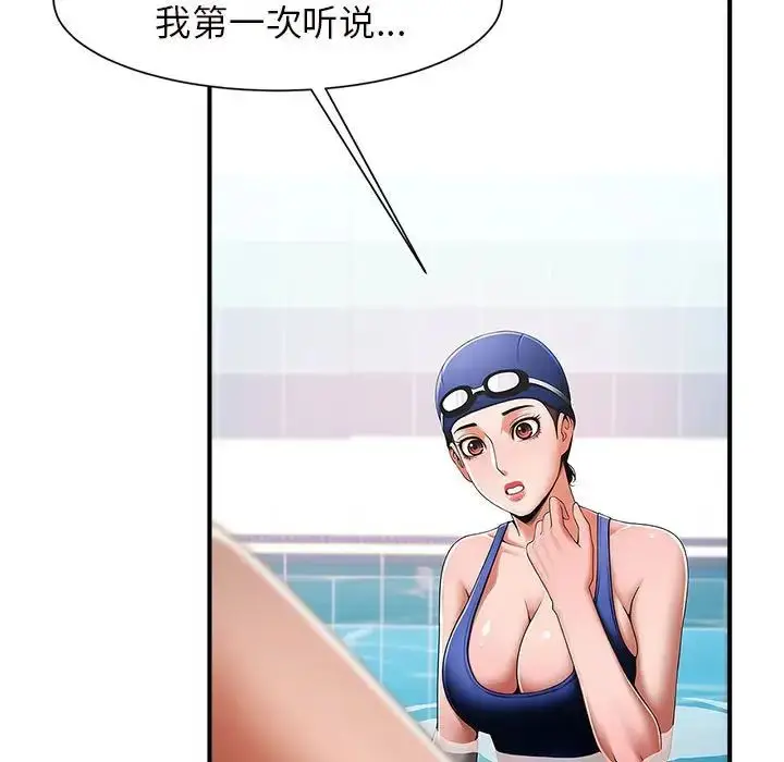 漫画《逆袭之路》第2话第203张图