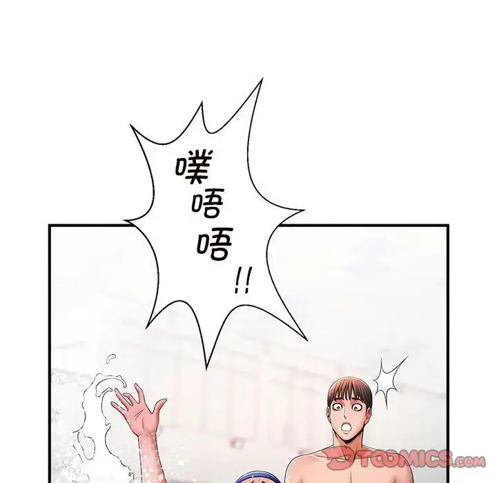 漫画《逆袭之路》第2话第215张图