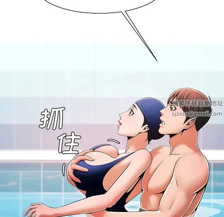 漫画《逆袭之路》第2话第219张图