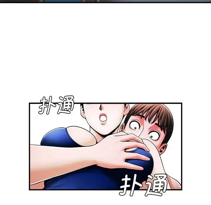 漫画《逆袭之路》第2话第223张图