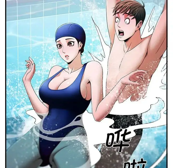 漫画《逆袭之路》第2话第225张图