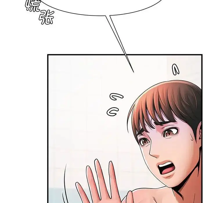 漫画《逆袭之路》第2话第229张图
