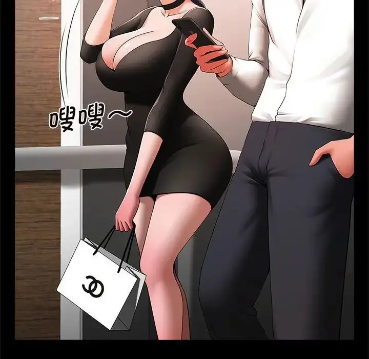 漫画《逆袭之路》第2话第25张图