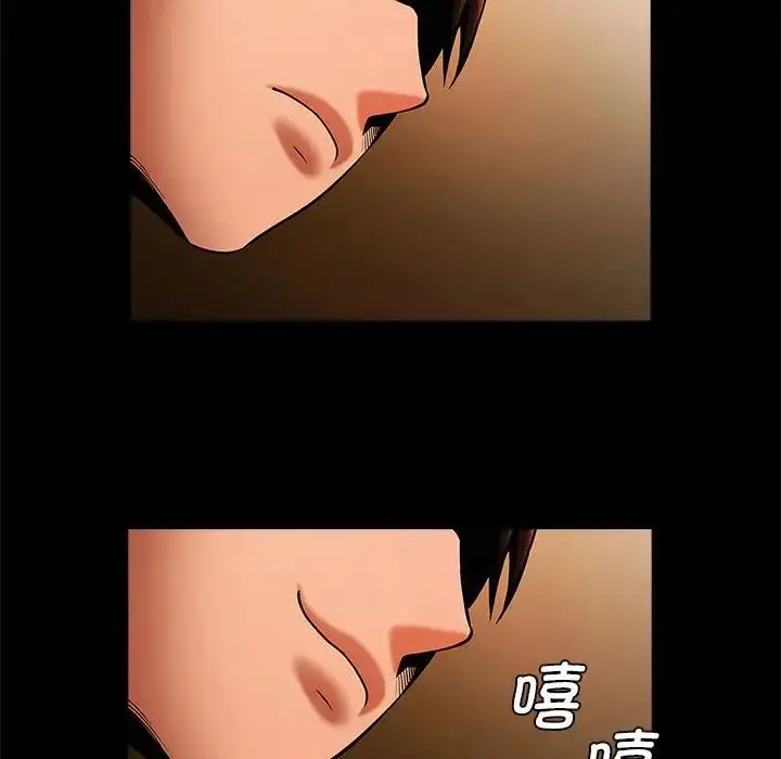 漫画《逆袭之路》第8话第101张图