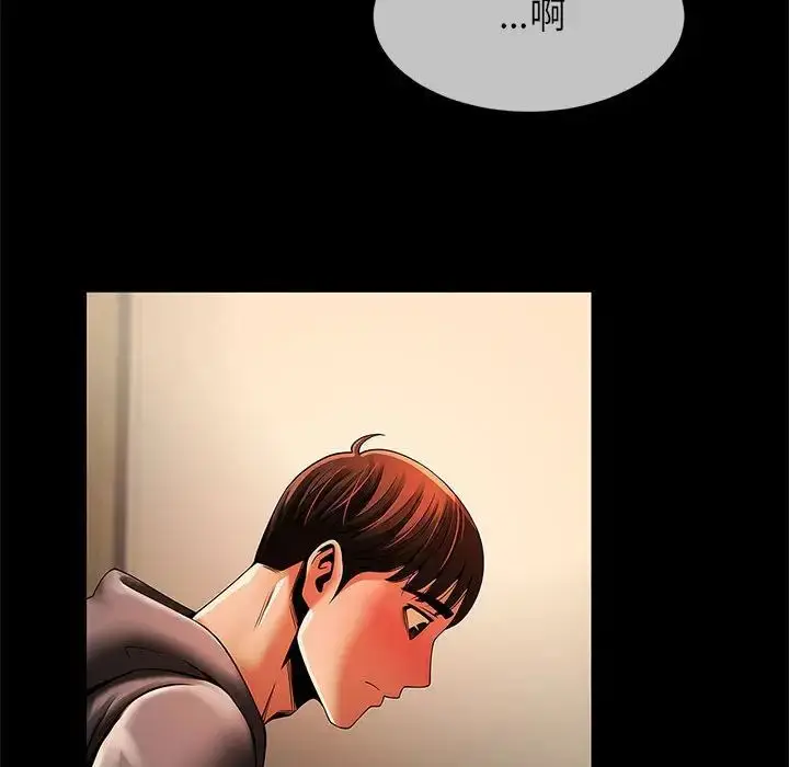 漫画《逆袭之路》第8话第94张图
