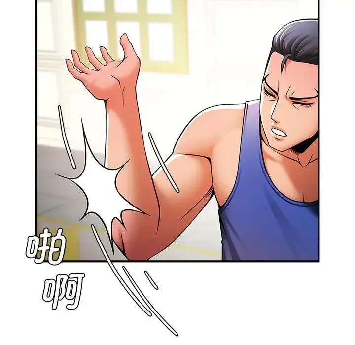 漫画《逆袭之路》第6话第10张图