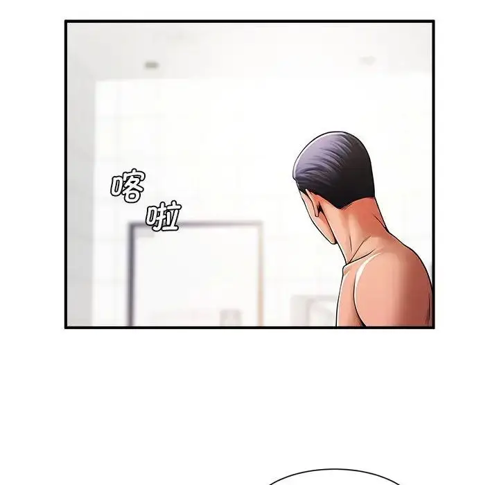 漫画《逆袭之路》第6话第100张图