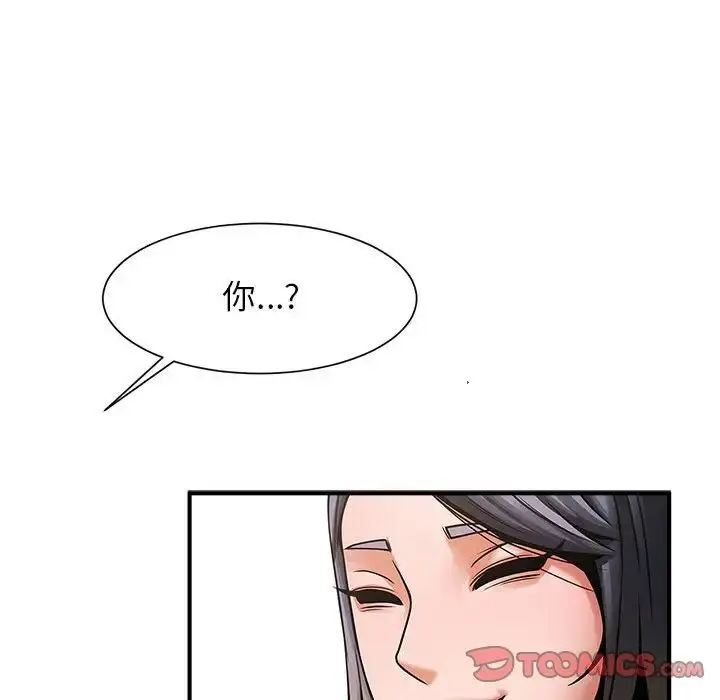 漫画《逆袭之路》第6话第111张图