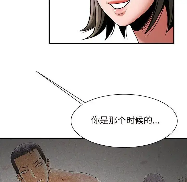 漫画《逆袭之路》第6话第112张图