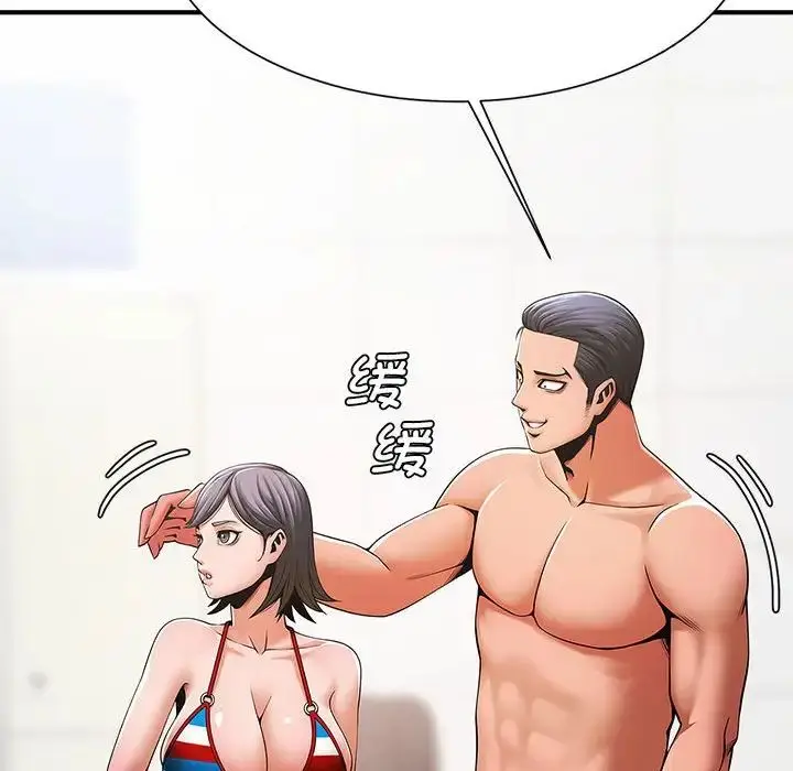 漫画《逆袭之路》第6话第121张图