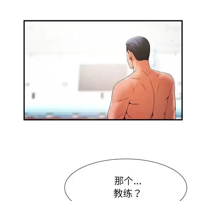 漫画《逆袭之路》第6话第134张图