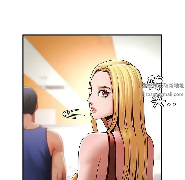 漫画《逆袭之路》第6话第15张图