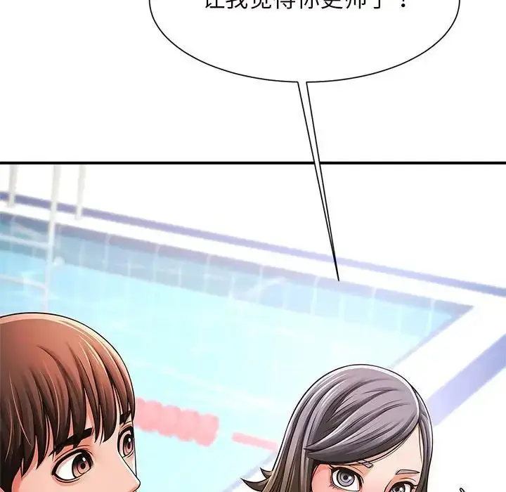 漫画《逆袭之路》第6话第151张图