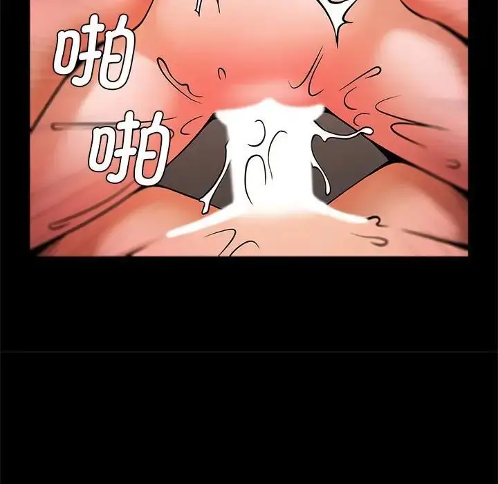 漫画《逆袭之路》第6话第29张图