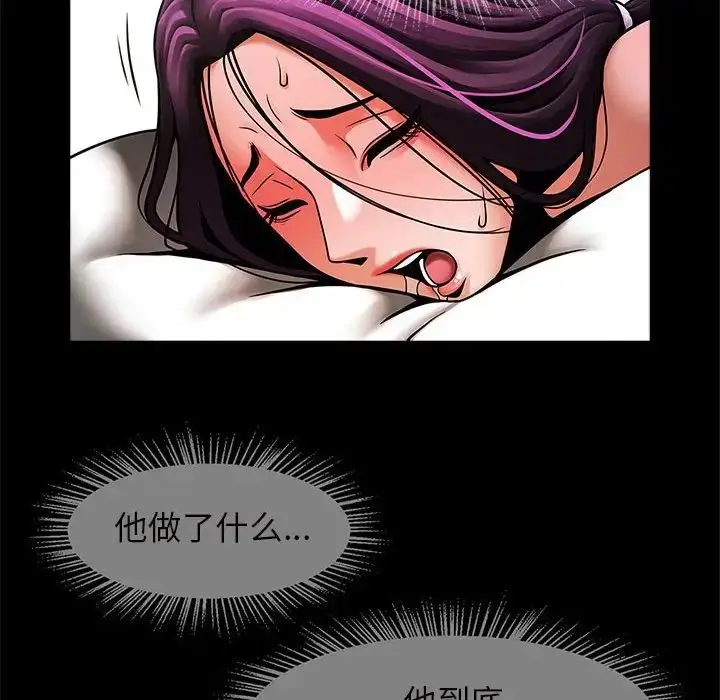 漫画《逆袭之路》第6话第50张图