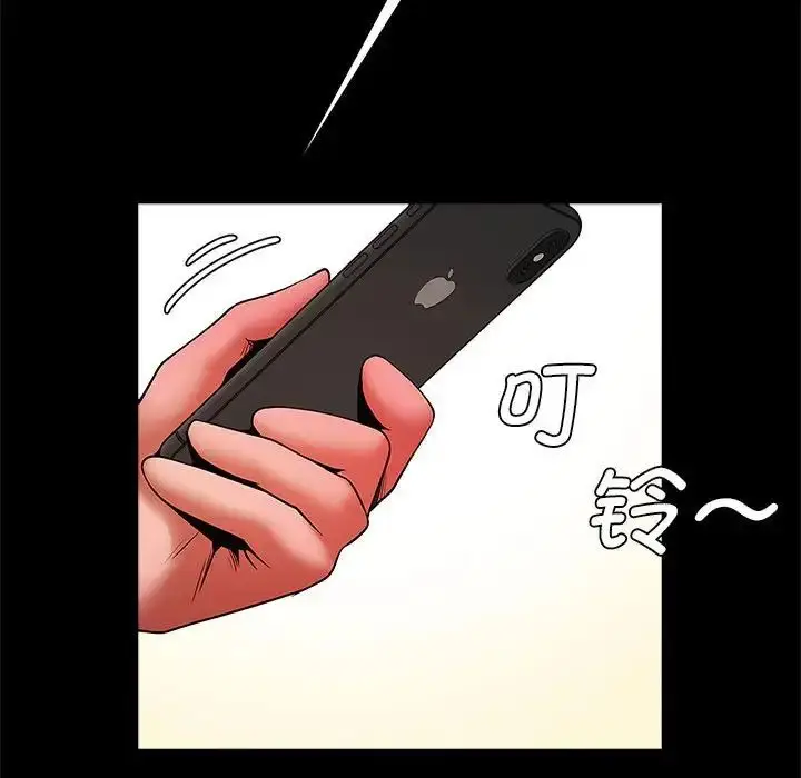 漫画《逆袭之路》第14话第126张图