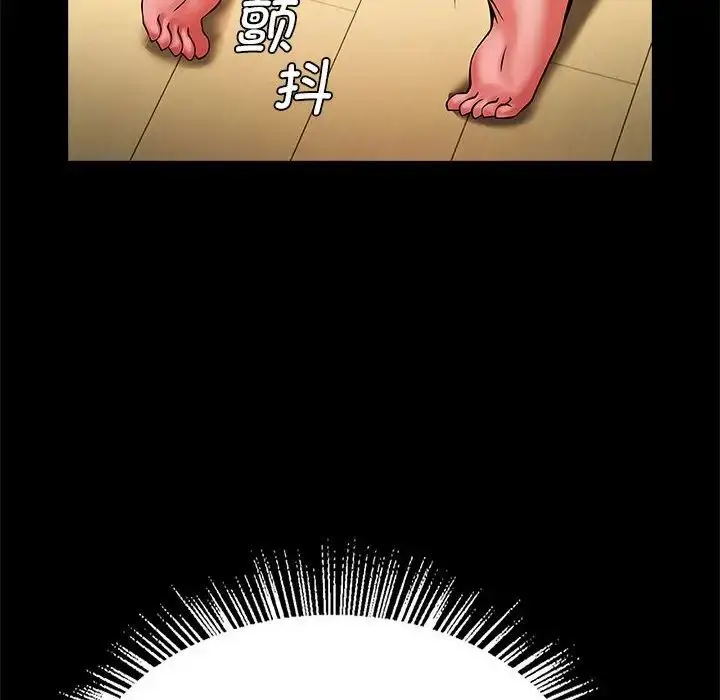 漫画《逆袭之路》第14话第133张图
