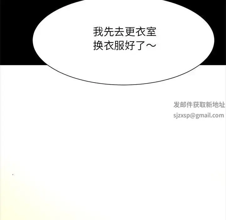 漫画《逆袭之路》第14话第151张图