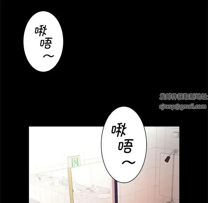 漫画《逆袭之路》第14话第22张图