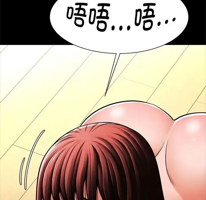 漫画《逆袭之路》第14话第27张图