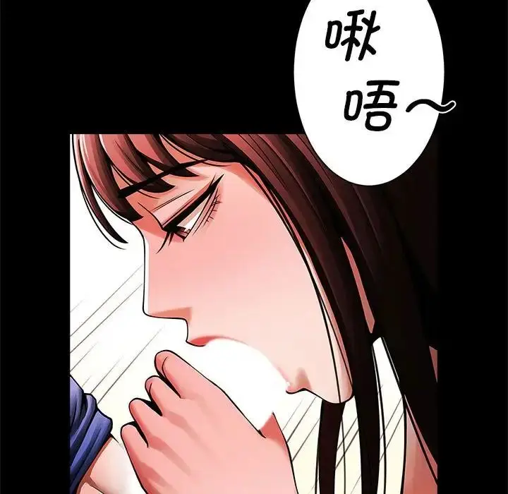 漫画《逆袭之路》第14话第34张图
