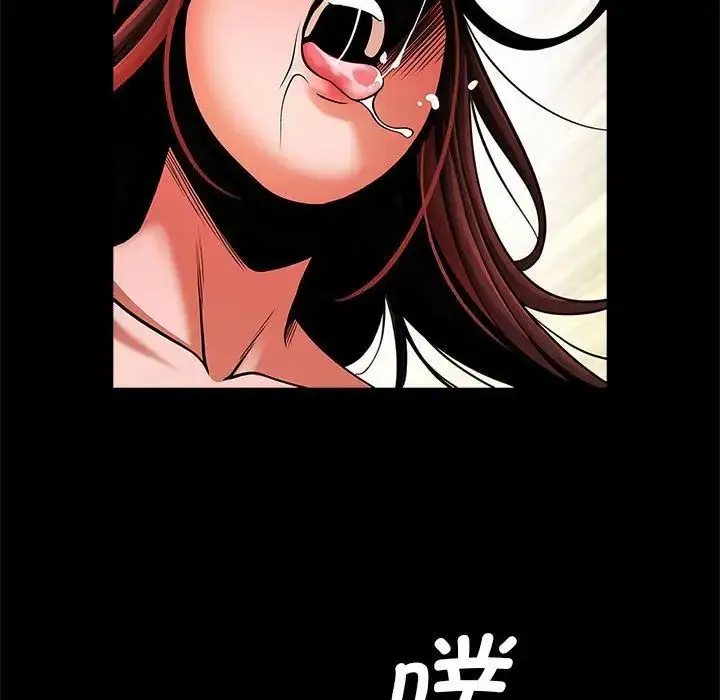 漫画《逆袭之路》第14话第44张图
