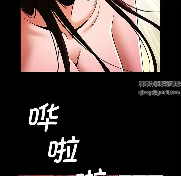 漫画《逆袭之路》第14话第46张图