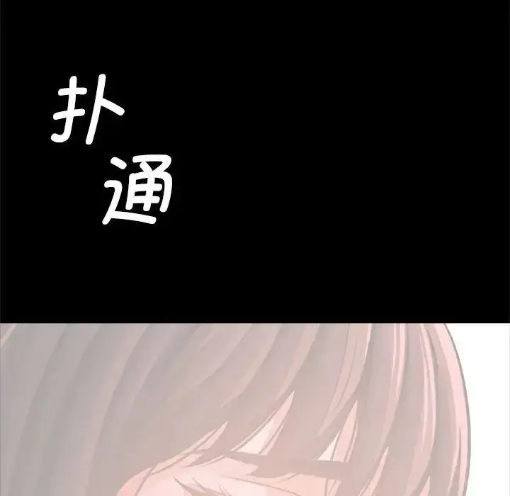 漫画《逆袭之路》第14话第64张图