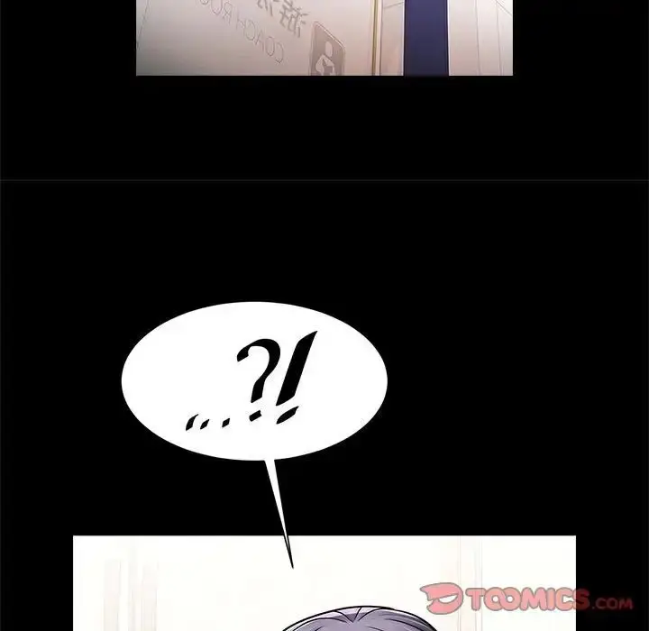 漫画《逆袭之路》第17话第9张图