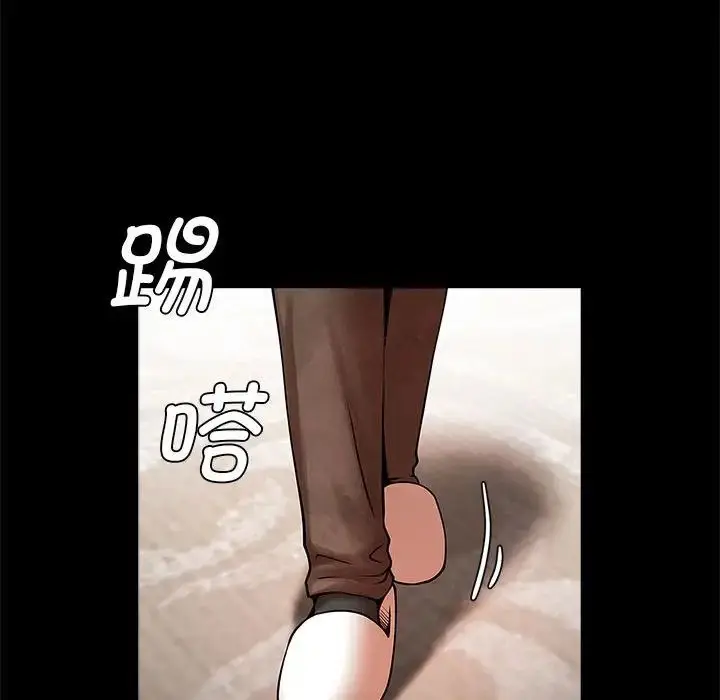漫画《逆袭之路》第17话第94张图