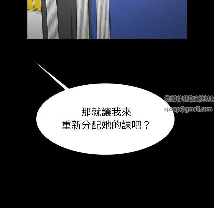 漫画《逆袭之路》第12话第114张图