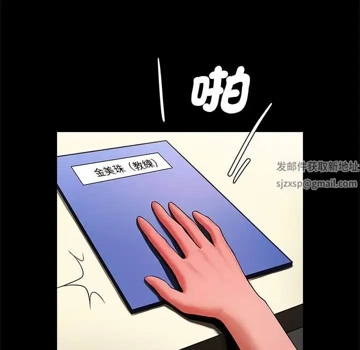 漫画《逆袭之路》第12话第122张图