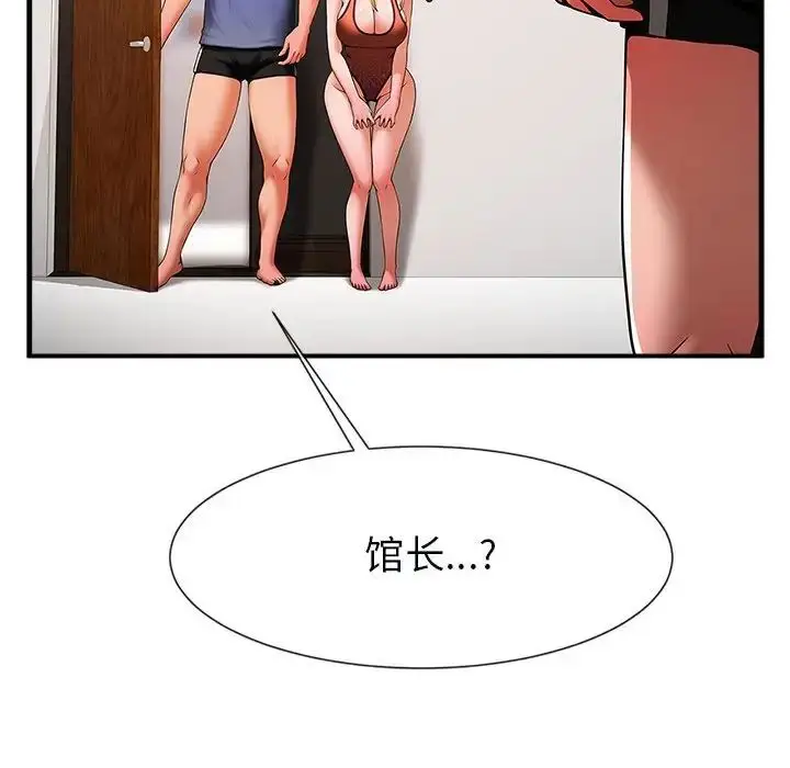 漫画《逆袭之路》第5话第34张图