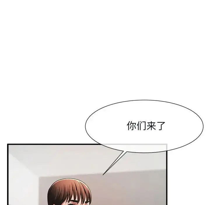 漫画《逆袭之路》第5话第35张图