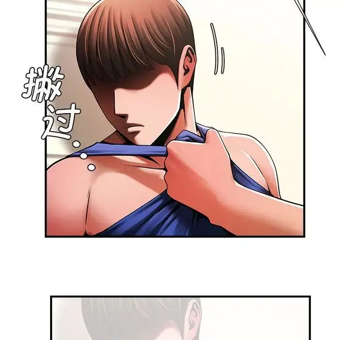 漫画《逆袭之路》第5话第71张图
