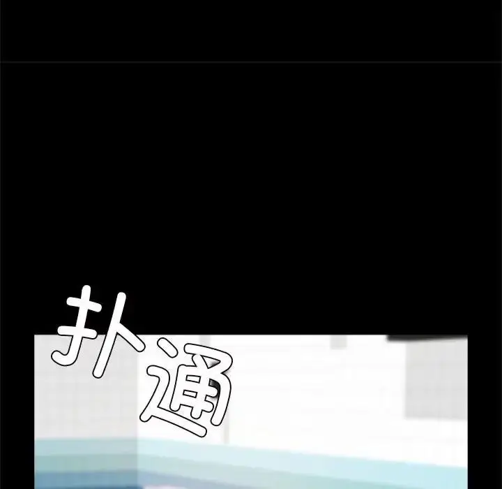 漫画《逆袭之路》第23话第130张图