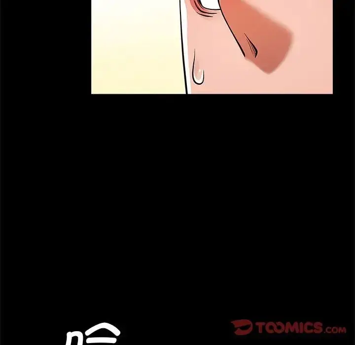 漫画《逆袭之路》第15话第105张图
