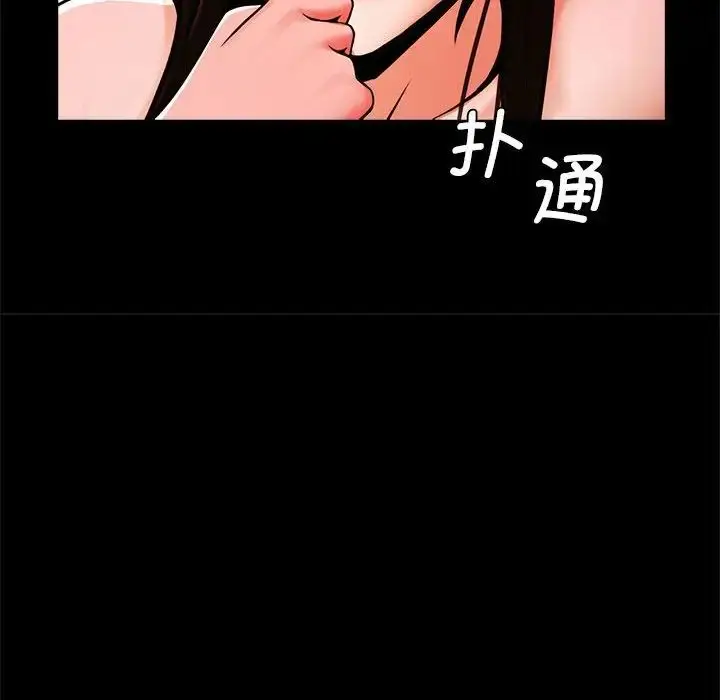 漫画《逆袭之路》第15话第121张图
