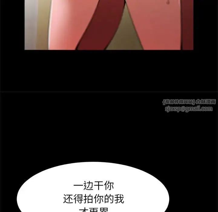 漫画《逆袭之路》第15话第37张图
